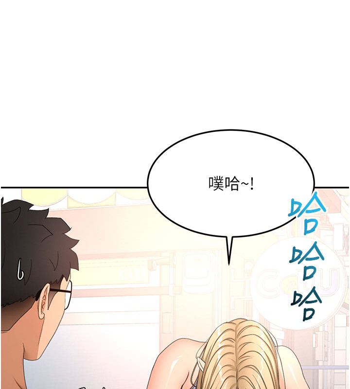 顶加套房的春天第53話-會被客人看到&hellip;!
