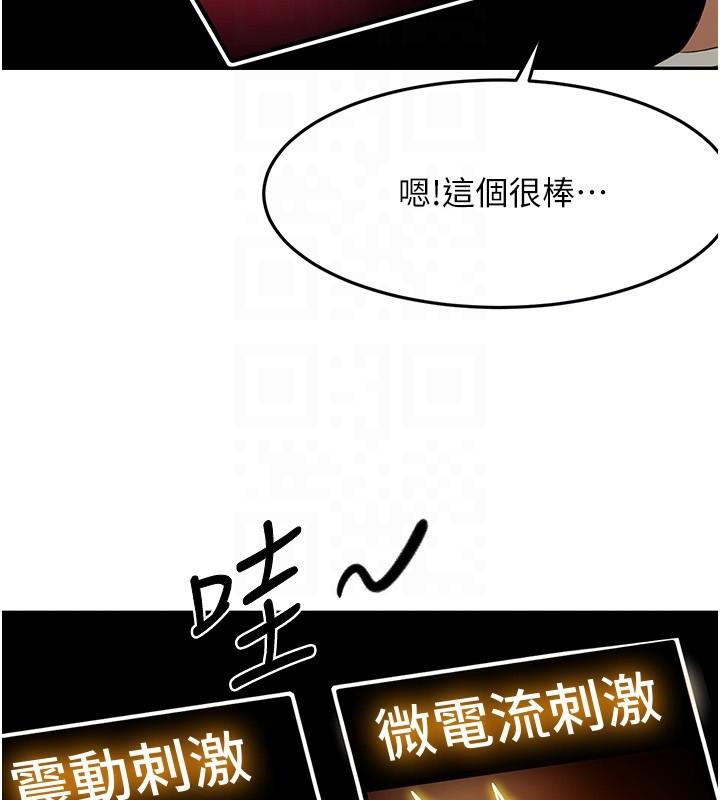 顶加套房的春天第53話-會被客人看到&hellip;!