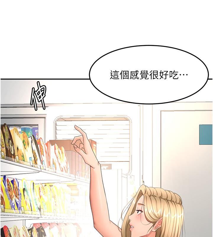 顶加套房的春天第53話-會被客人看到&hellip;!