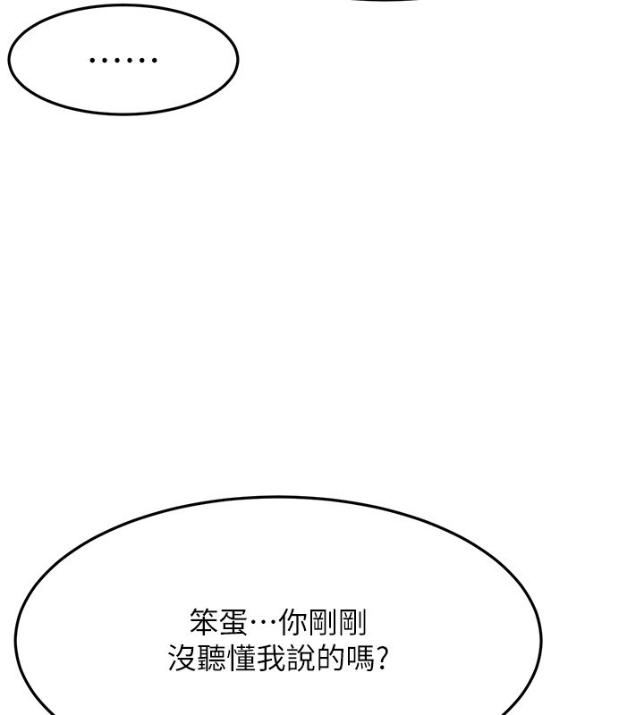 顶加套房的春天第53話-會被客人看到&hellip;!