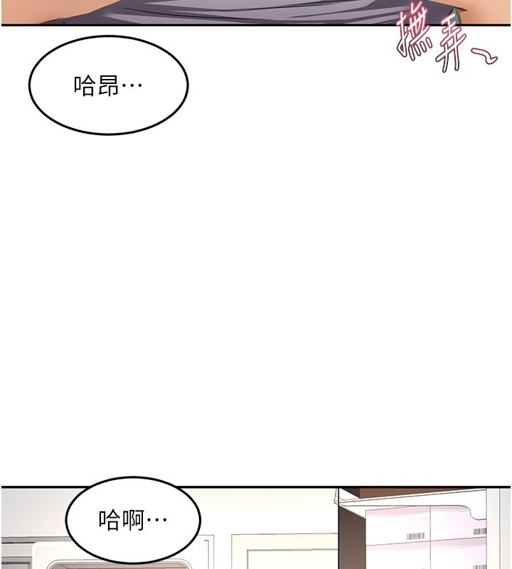 顶加套房的春天第53話-會被客人看到&hellip;!