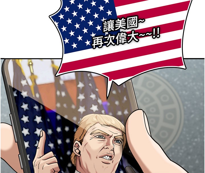 华尔街夜色第2話-散發情色氣息的巨乳