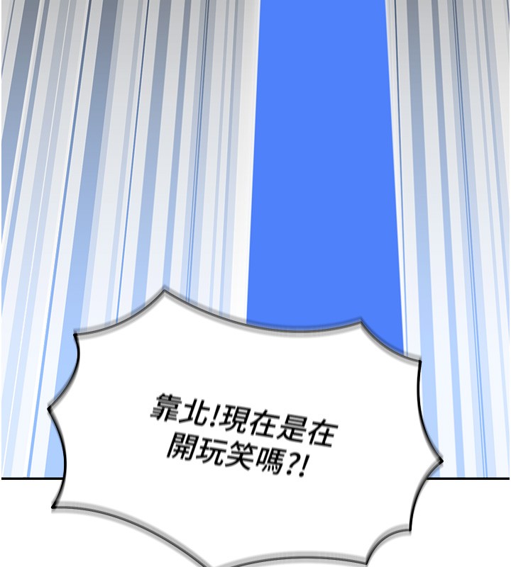 华尔街夜色第2話-散發情色氣息的巨乳