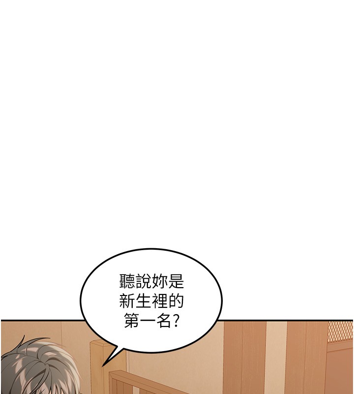 華爾街夜色第2話-散發情色氣息的巨乳