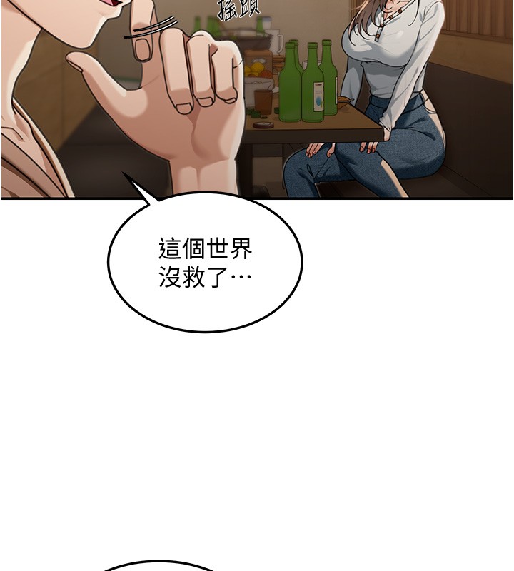 華爾街夜色第2話-散發情色氣息的巨乳