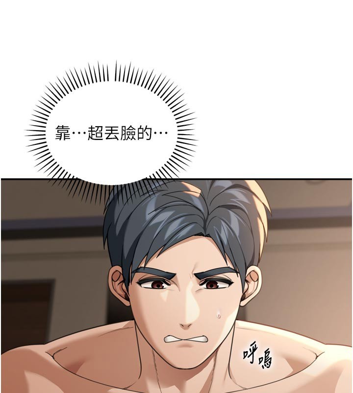 华尔街夜色第3話-剛成熟的鮑魚滋味如何?