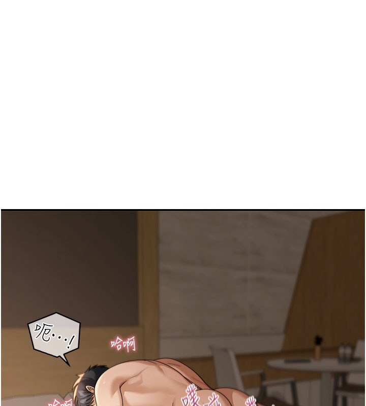 华尔街夜色第4話-灌爆她的子宮&hearts;