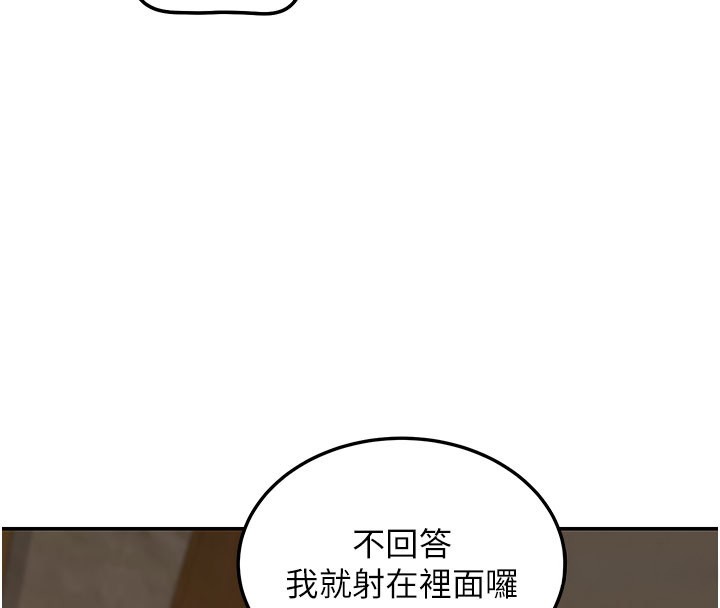 华尔街夜色第4話-灌爆她的子宮&hearts;