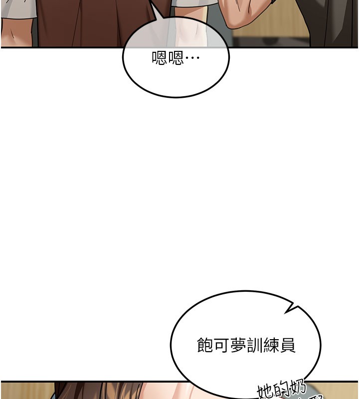 华尔街夜色第4話-灌爆她的子宮&hearts;