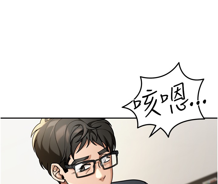 华尔街夜色第4話-灌爆她的子宮&hearts;