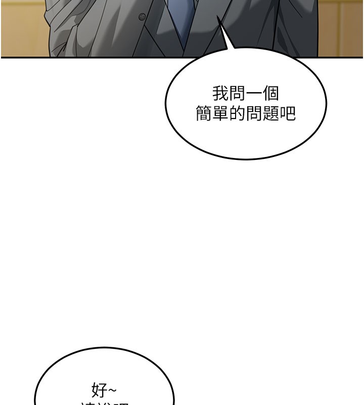 华尔街夜色第4話-灌爆她的子宮&hearts;
