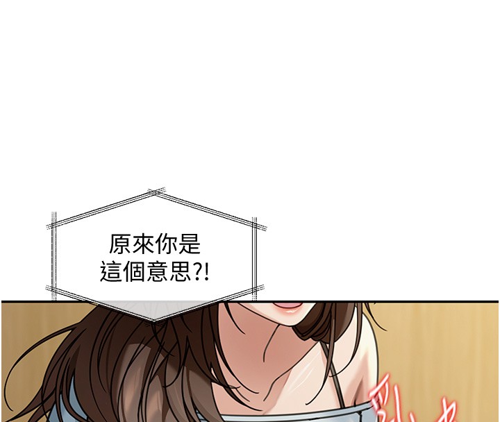 华尔街夜色第5話-第一課,挑選茶妹