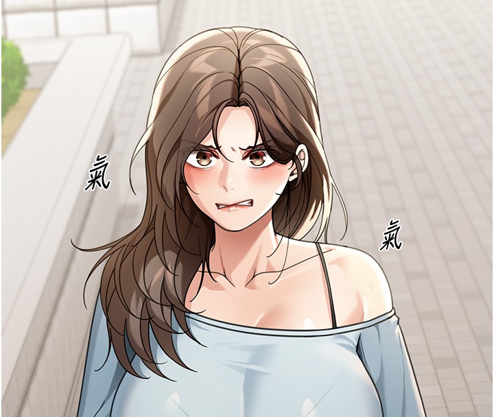 华尔街夜色第5話-第一課,挑選茶妹