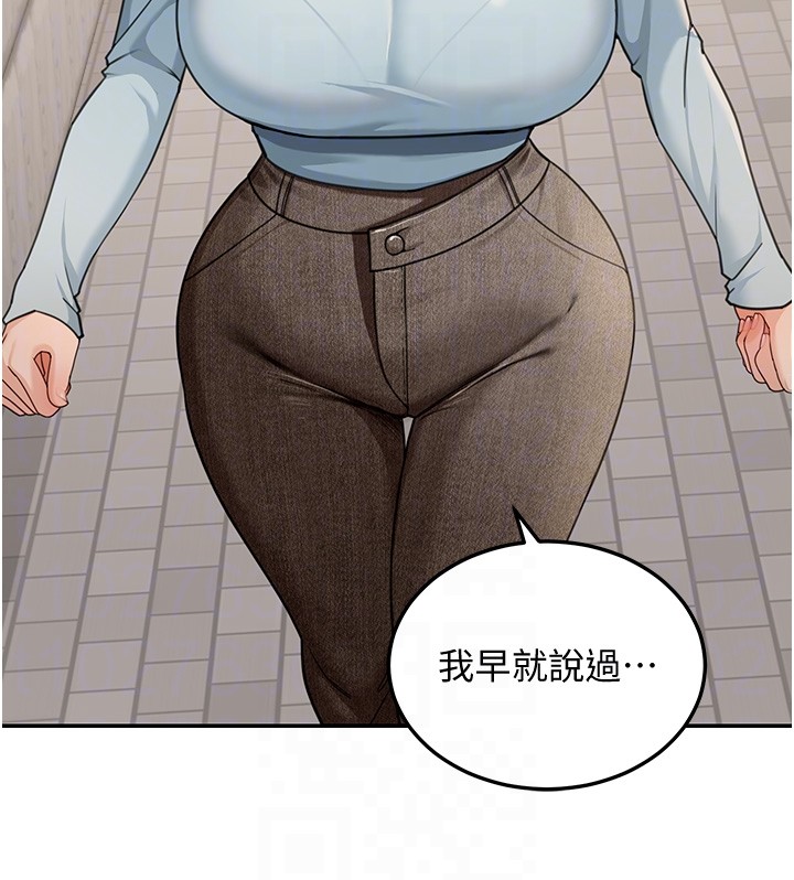 华尔街夜色第5話-第一課，挑選茶妹