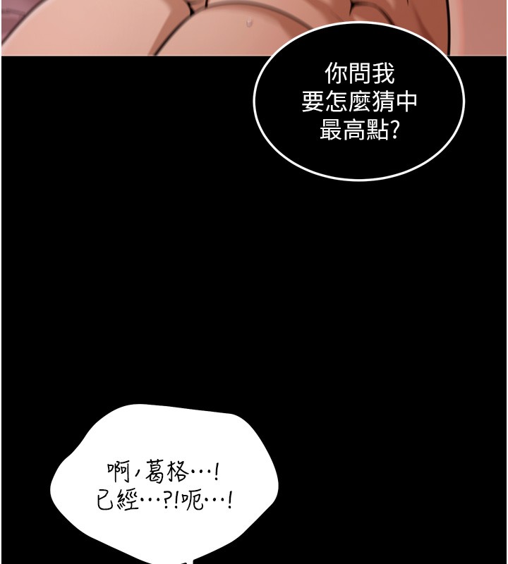 华尔街夜色第6話-喝茶學投資