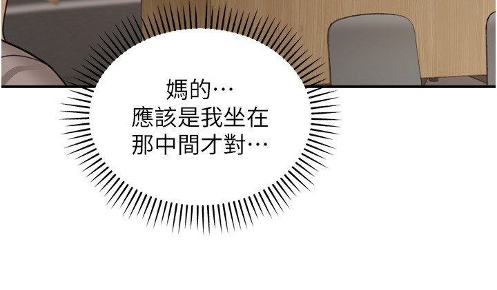 华尔街夜色第6話-喝茶學投資