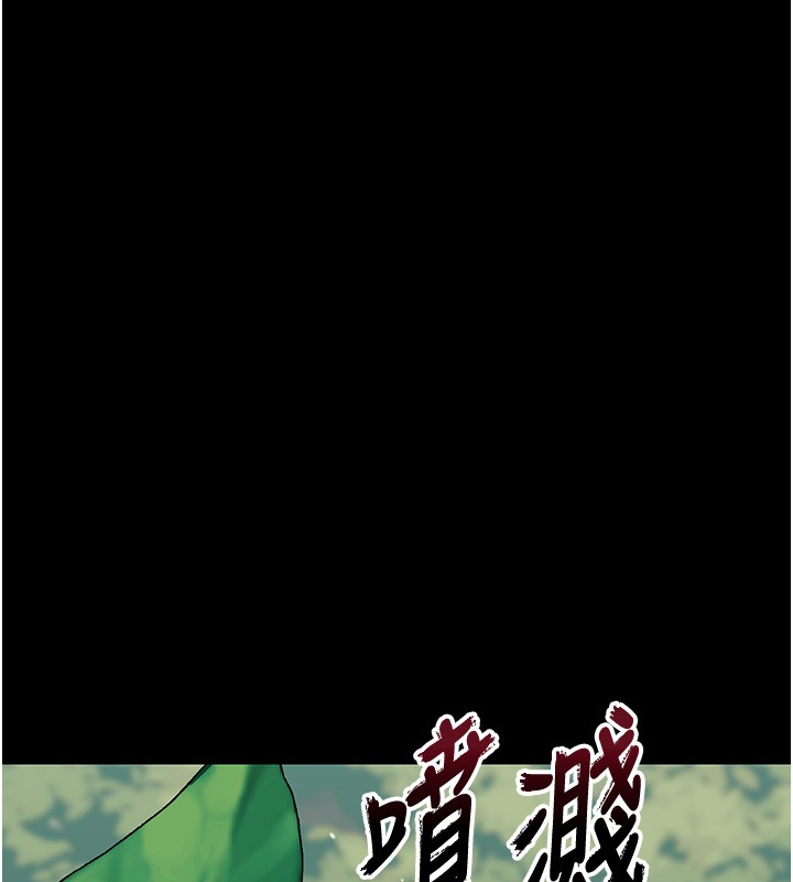 幼惑第13話-這是讓人舒服的開關嗎?