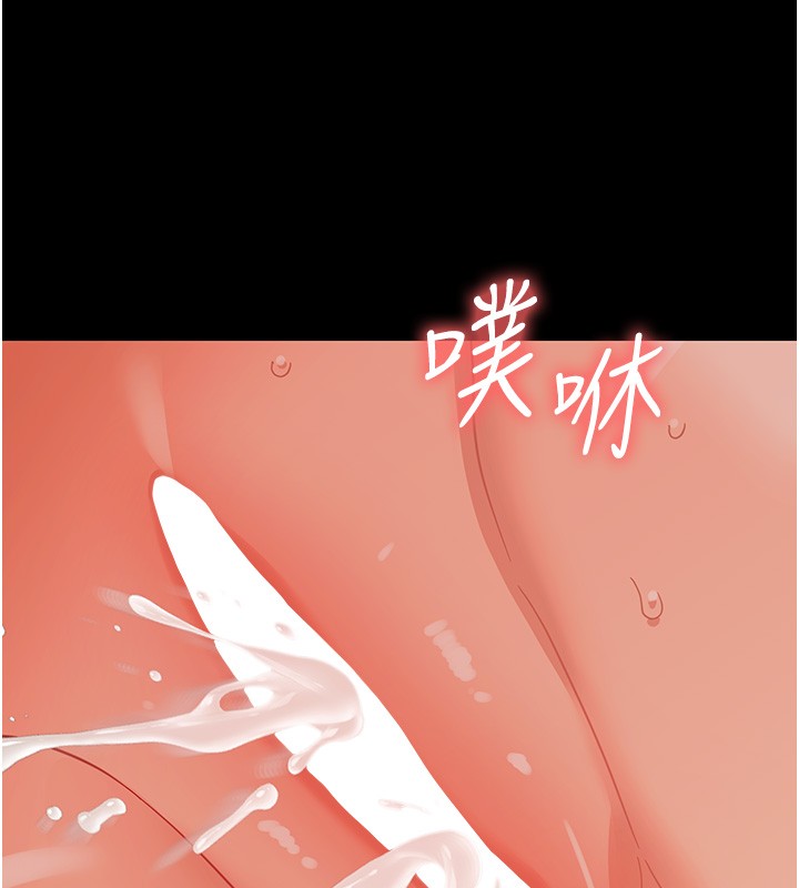 幼惑第13話-這是讓人舒服的開關嗎?