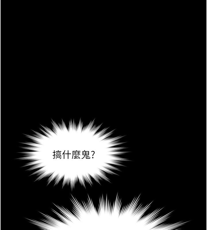 极乐泳池趴第18話-你都有反應了還裝傻&hearts;
