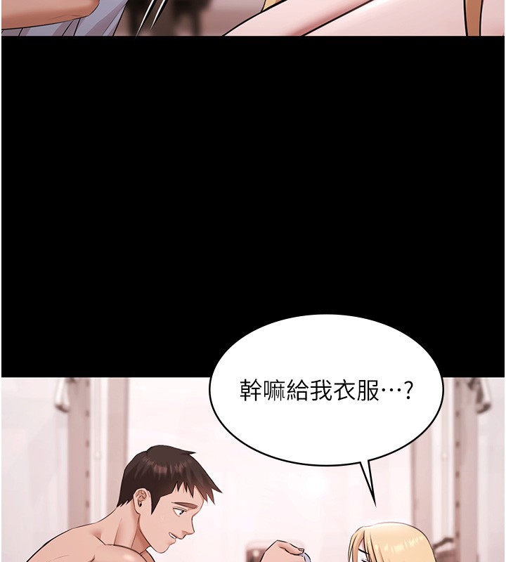 极乐泳池趴第18話-你都有反應了還裝傻♥