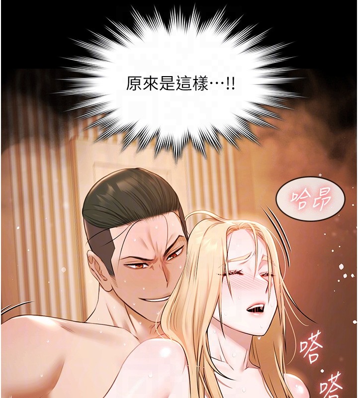 极乐泳池趴第18話-你都有反應了還裝傻♥