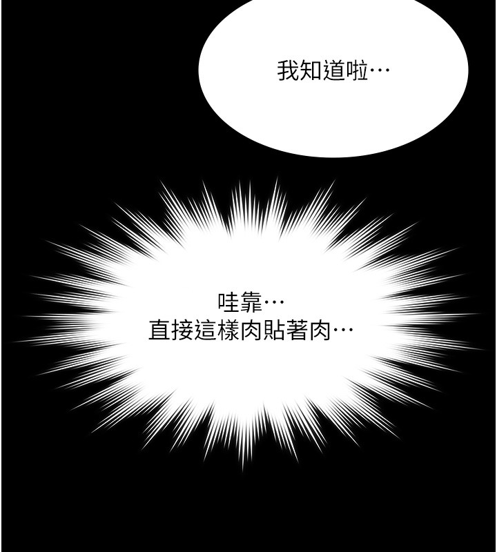 极乐泳池趴第18話-你都有反應了還裝傻&hearts;