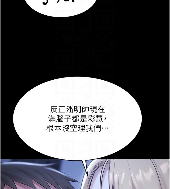 极乐泳池趴第18話-你都有反應了還裝傻&hearts;