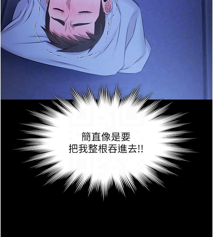 极乐泳池趴第18話-你都有反應了還裝傻♥