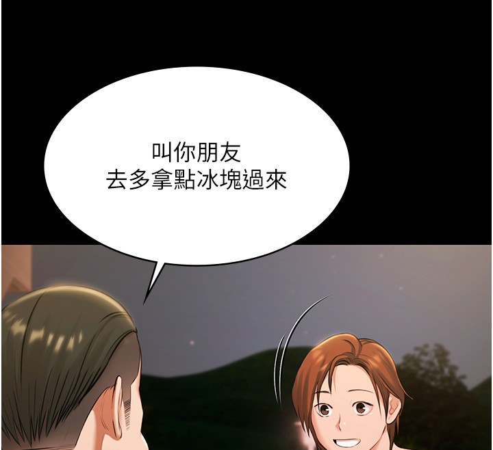 极乐泳池趴第18話-你都有反應了還裝傻♥