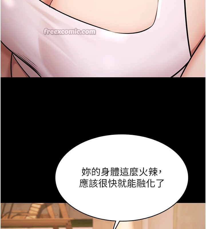 极乐泳池趴第18話-你都有反應了還裝傻♥