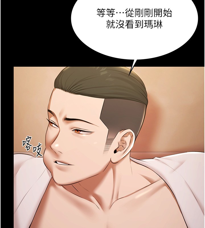 极乐泳池趴第18話-你都有反應了還裝傻♥
