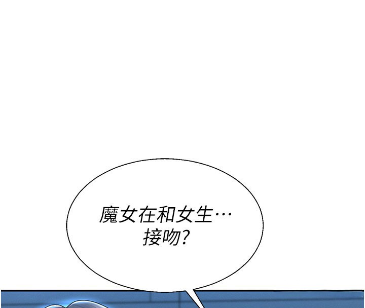 肉體審判第37話-我的小穴是不是最美味的?