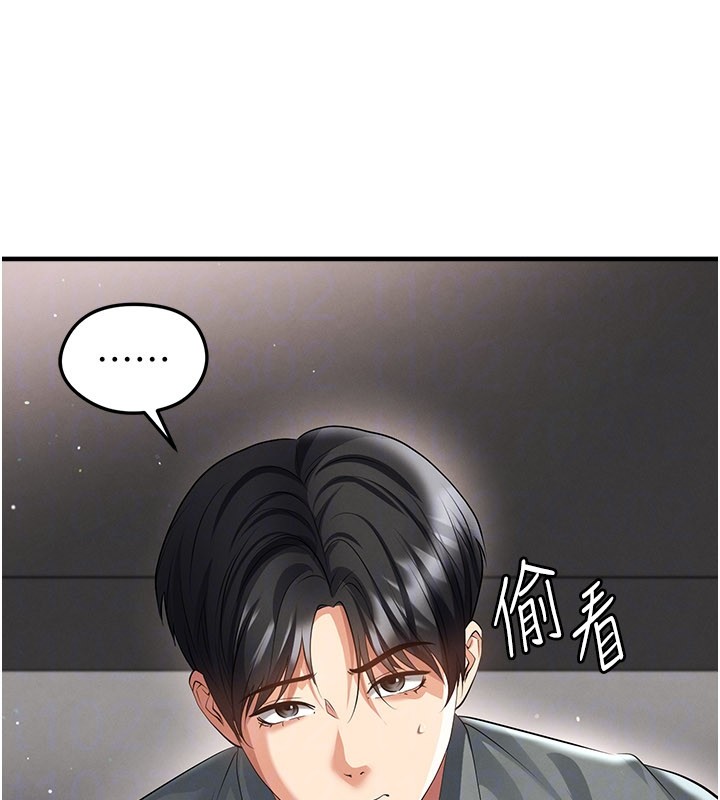 足球型男脱单指南第48話-我也想和你打炮