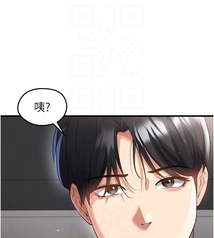 足球型男脱单指南第48話-我也想和你打炮