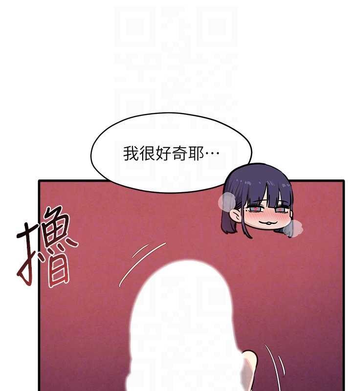 慾海交鋒第77話-在車上是第一次&hellip;&hearts;︎