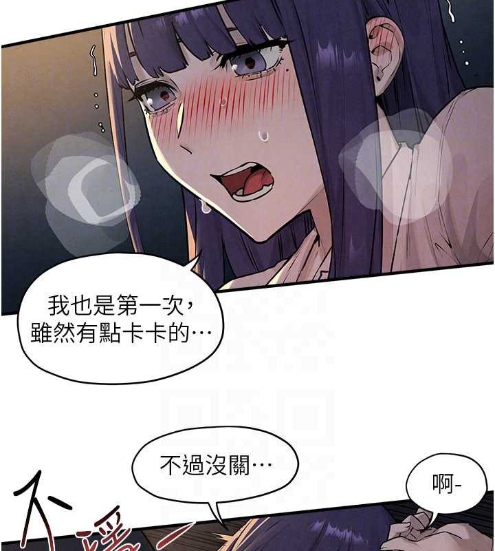 慾海交锋第77話-在車上是第一次&hellip;&hearts;︎