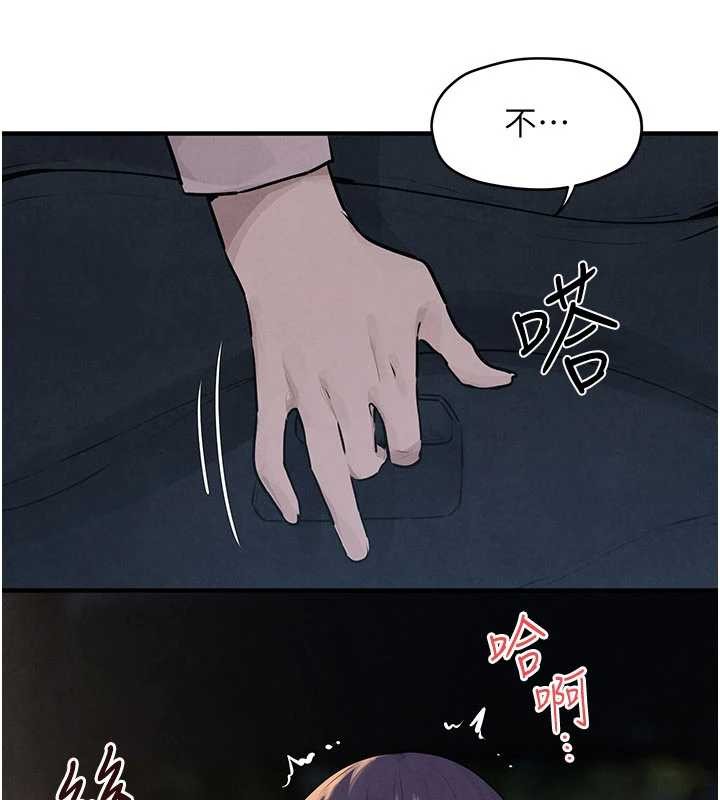 慾海交锋第77話-在車上是第一次&hellip;&hearts;︎