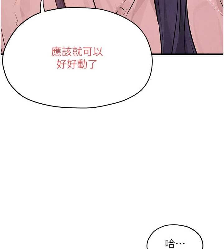 慾海交锋第77話-在車上是第一次&hellip;&hearts;︎