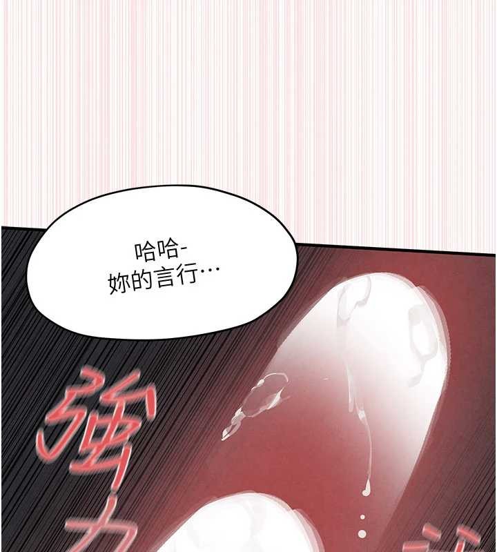 慾海交锋第77話-在車上是第一次&hellip;&hearts;︎