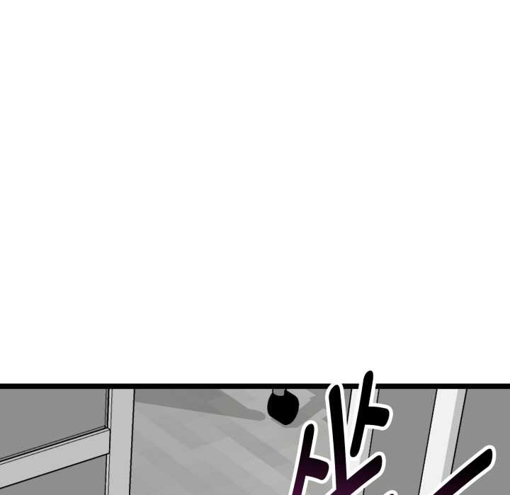 启动復仇系统第6話