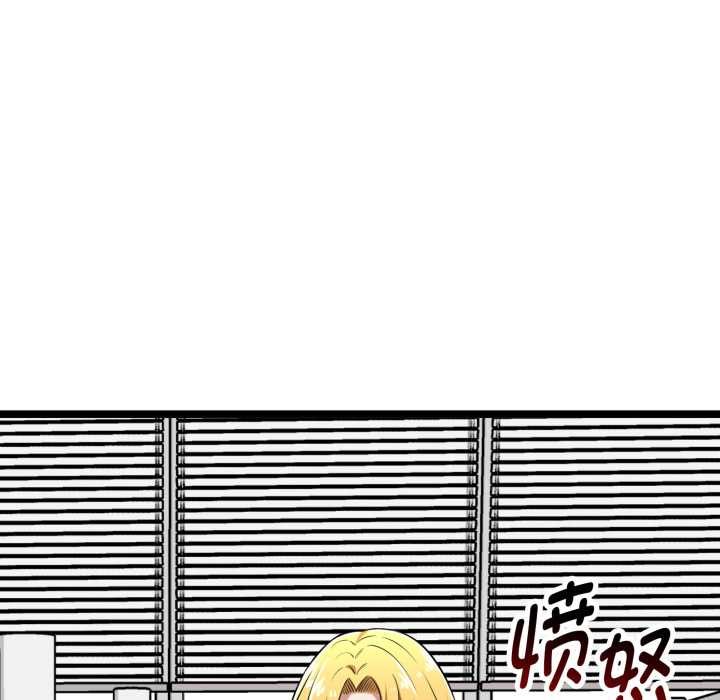 启动復仇系统第6話