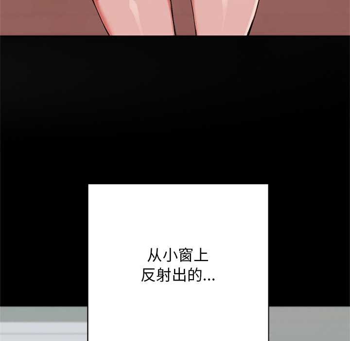 交易以外第7話
