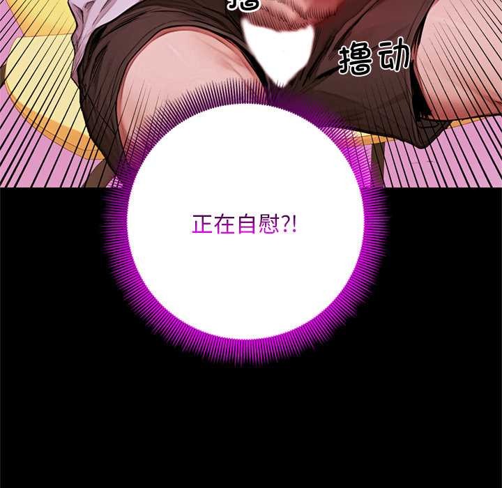 交易以外第7話