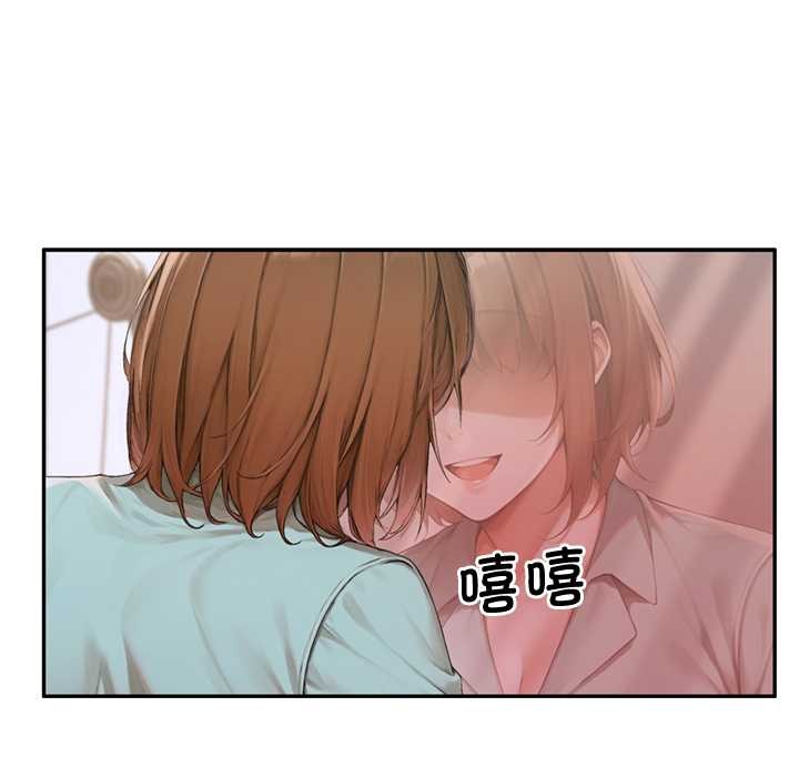 交易以外第7話