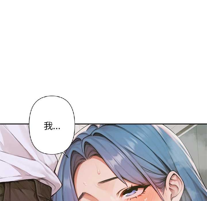 交易以外第7話