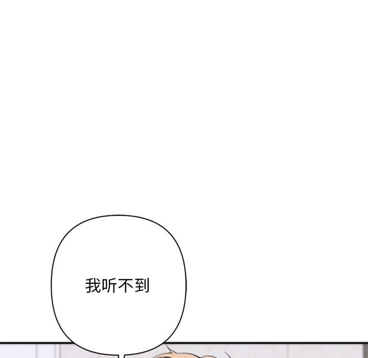 交易以外第7話
