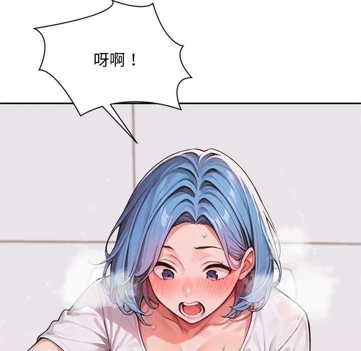 交易以外第7話