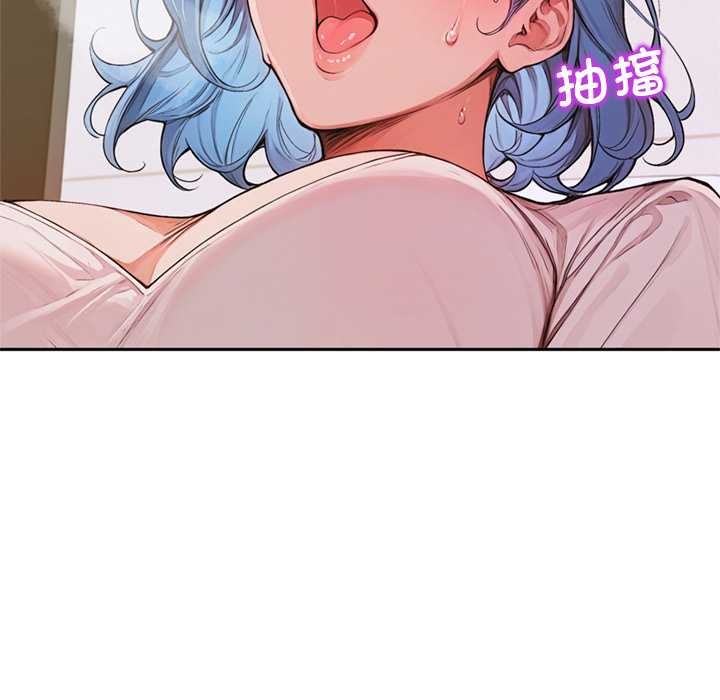 交易以外第7話