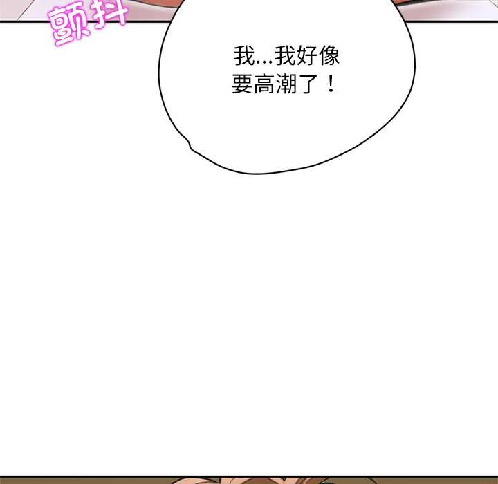 交易以外第7話