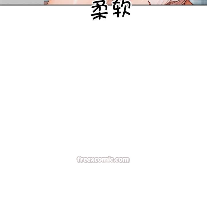 交易以外第8話